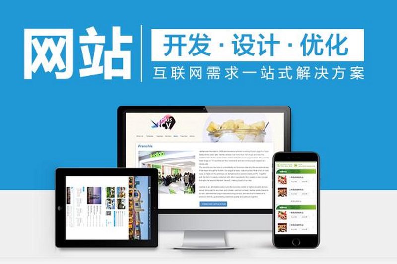 牡丹江网站开发：技术之花在互联网沃土上的绽放