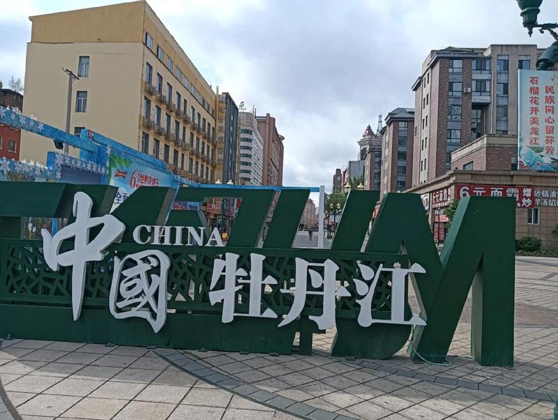 牡丹江SEO优化