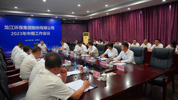 牡丹江网站建设