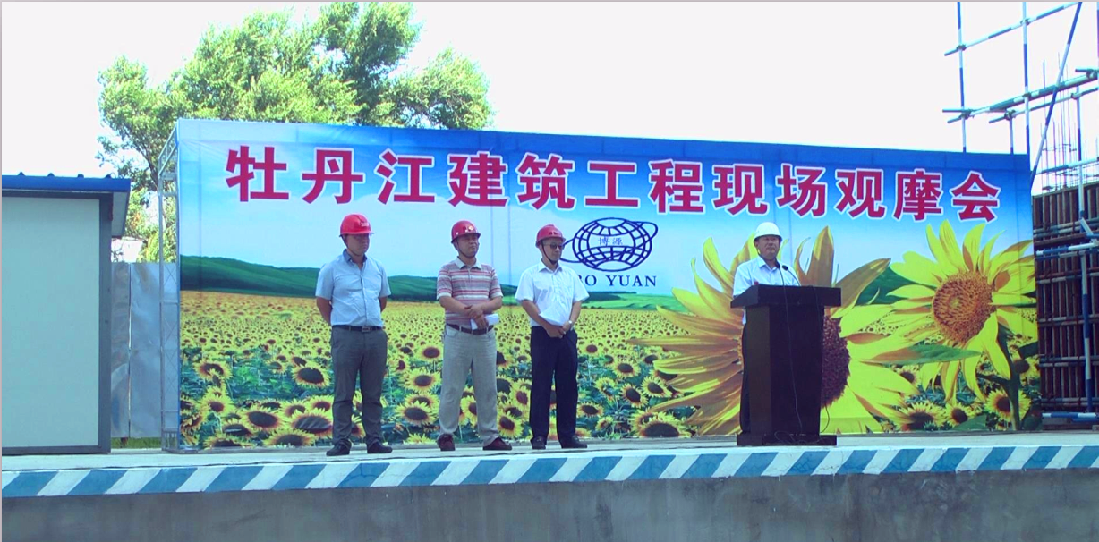 牡丹江网站建设